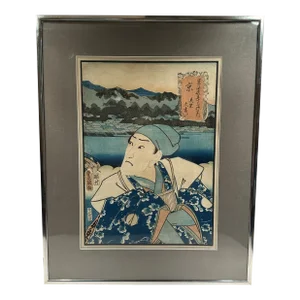 Utagawa Kunisada, Onoe Kikugoro III in the Role of Mashiba Hisayoshi, Woodblock Print, Framed