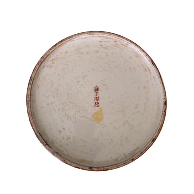 Mid 20th Century Chinese Ceramic Faux Bois Canister / Covered Jar on Wood Stand For Sale - Image 12 of 12