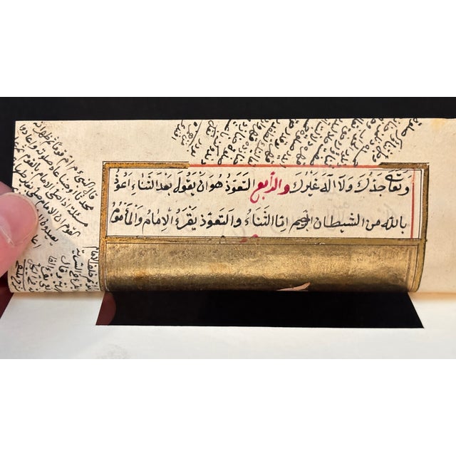 Late 19th Century Late 19th Century Turkish/Ottoman Whirling Dervish Miniature Painting on Manuscript Paper For Sale - Image 5 of 9