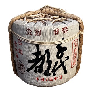 Japanese Vintage Sake Barrel, Circa 1985 For Sale