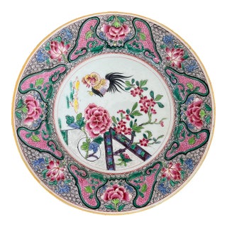 Antique 19th Century French Samson Porcelain Plate in the Chinese Qianlong Style With Rooster in Bright Famille Rose Glaze For Sale