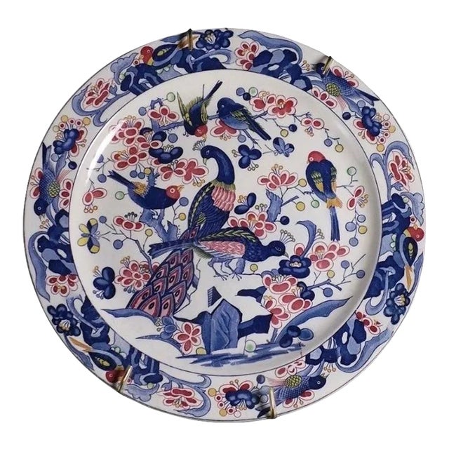 Antique Japanese Imari Style Charger For Sale