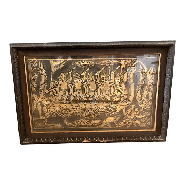 Vintage Handcrafted Leather Dragon Boat Wall Hanging For Sale