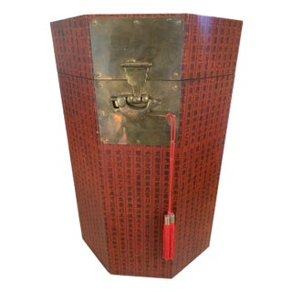 1980s Asian Style Red Octagonal Box Cocktail Table For Sale