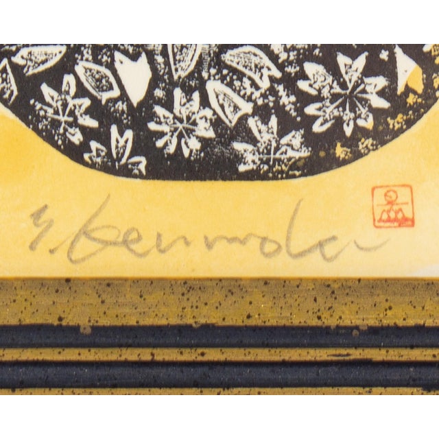 Limited Edition Woodblock Print of Owls by Yoichi Kenmoku For Sale - Image 4 of 7