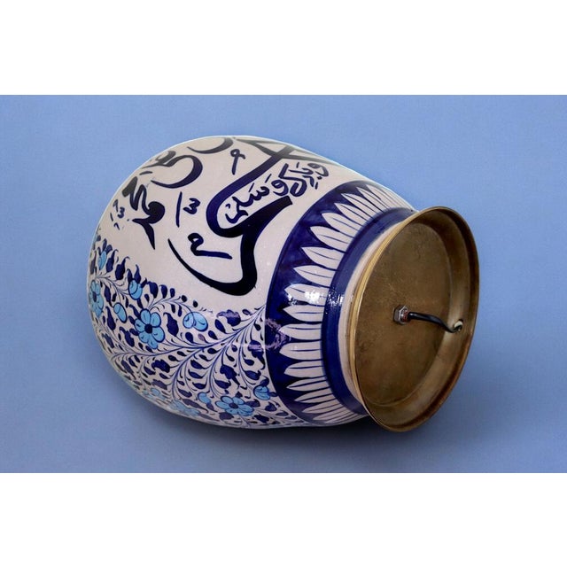 Ceramic Table Lamp Base with Islamic Calligraphy, 1990s For Sale - Image 7 of 12