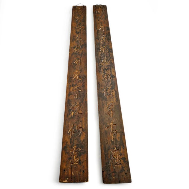Original old hand carved Chinese sign panels. Beautiful aged patina with remnants of gold left on inset letters. Hand...