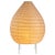 Large Isamu Noguchi Akari 23N floor lamp. Executed in handmade washi paper and bamboo ribs with original Noguchi Akari...