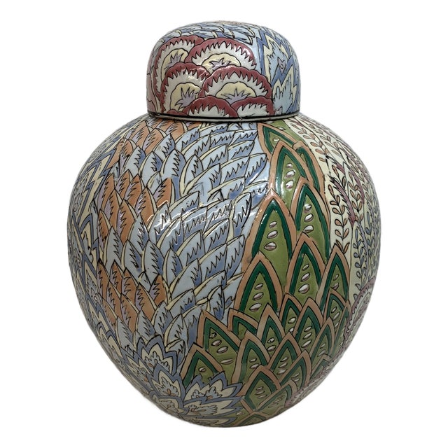 Vintage Decorative Ceramic Ginger Jar With Feather Pattern For Sale