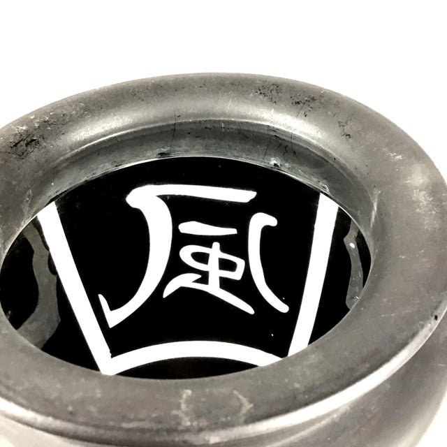 Black Asian Style Black Glass Calligraphy Vase For Sale - Image 8 of 13