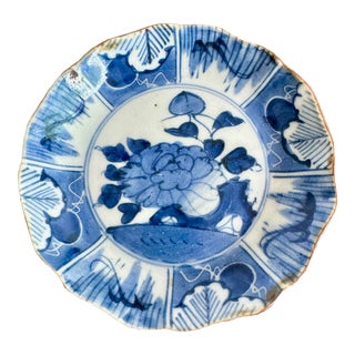 Early 19th Century Japanese Imari Arita Blue & White Porcelain Bowl For Sale
