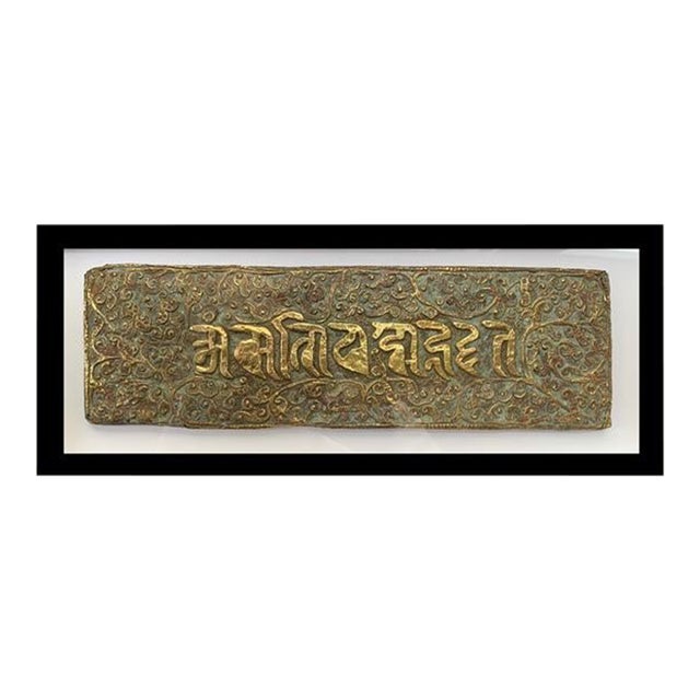 Antique Nepalese Sutra Cover - Lantsa For Sale