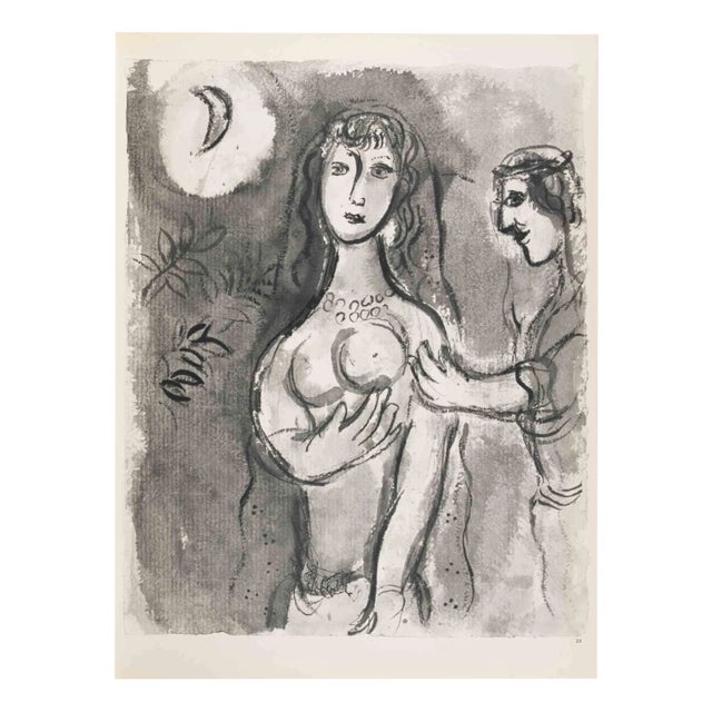 Marc Chagall, Rachel Leaves with Jacob, Héliogravure, 1960 For Sale