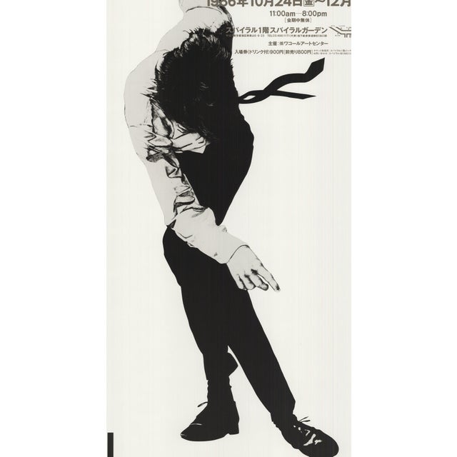 Contemporary Robert Longo Eric 1984, 1986 For Sale - Image 3 of 4