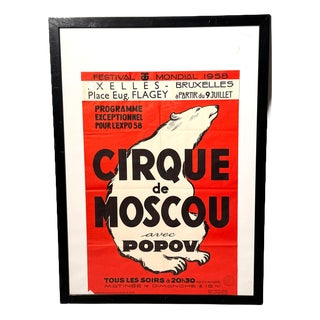 Expo 58 Moscow Circus Poster For Sale
