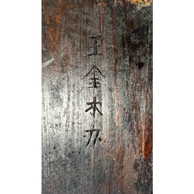 Brown Certified Antique Chinese Elm & Fir Wooden Rice Measuring Container / Bucket Anhui Province With Gold Butterflies and Moths, Qing Dynasty For Sale - Image 8 of 11