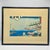 This reproduction was done over 70 years ago from the original art work, by Utagawa Hiroshige (1797-1856) It is known as...