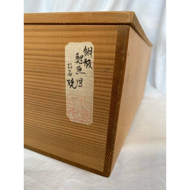 Japanese Edo Period Imari Bowl With Koi Motif, Circa 1780–1820 For Sale - Image 13 of 14