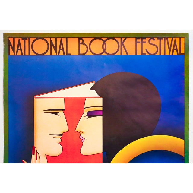 Date: 1980 Size: 20 x 28 inches Artist: Theo Dimson About the artist : Prominent Toronto graphic designer Theo Dimson was...