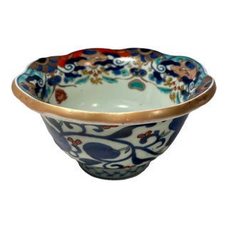 C. 1830-1860 Late Edo Antique Japanese Pottery Bowl, Kyushu Museum Mark #147 For Sale