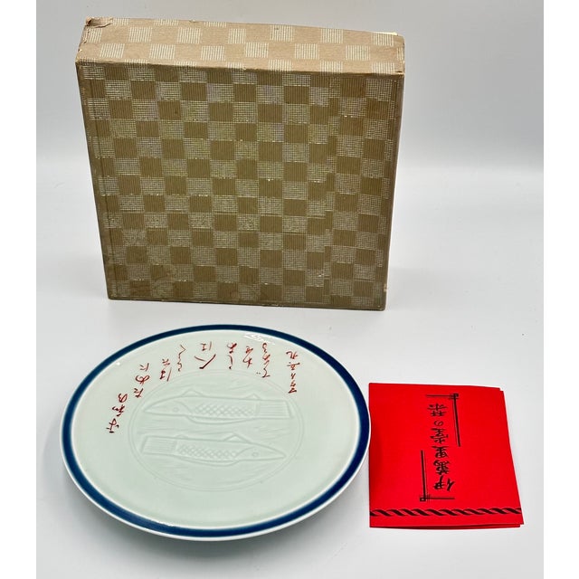 Discover tranquility with this beautiful New In Box (NIB) Japanese Calligraphy Peace & Harmony ceramic plate! This...
