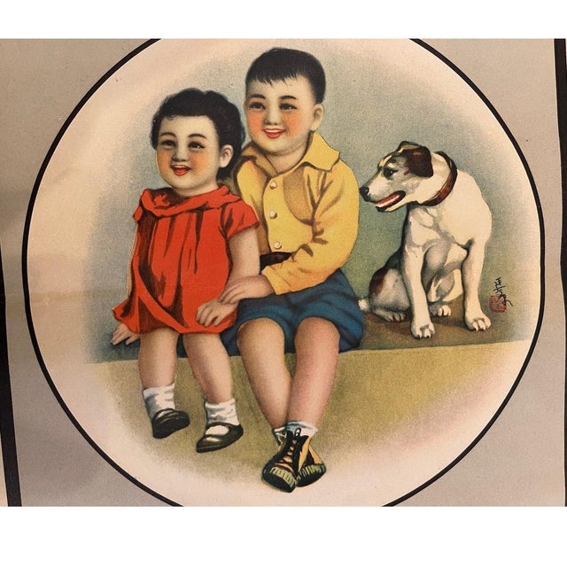 Chinese Vintage 1930s Shanghai Chinese Advertising Poster Triptych Children 30.5" Art For Sale - Image 3 of 9