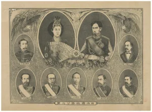 Emperor Meiji, Empress Shōken, and Japanese Leaders, Litograph on Paper