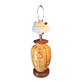 Vintage Chinoiserie Style Microsun Table Lamp For Sale