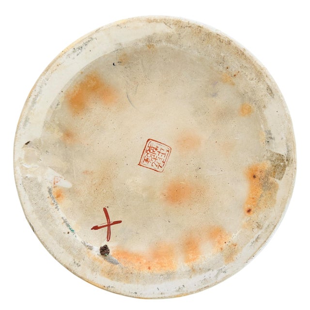 Vibrant Vintage 1970s Chinese Famille Rose Medallion Floor Vase | Chinoiserie Grand Decor With Foo Dog Handles For Sale - Image 15 of 15