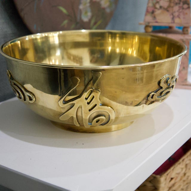 Vintage 1970s Brass Serpent Bowl For Sale - Image 4 of 6