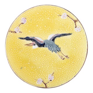 19th Century English Joseph Holdcroft Yellow Majolica Flying Crane Plate For Sale