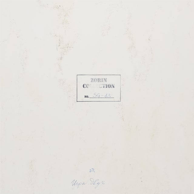 Green A Game for Two - Serge Hollerbach, C. 1970 For Sale - Image 8 of 8