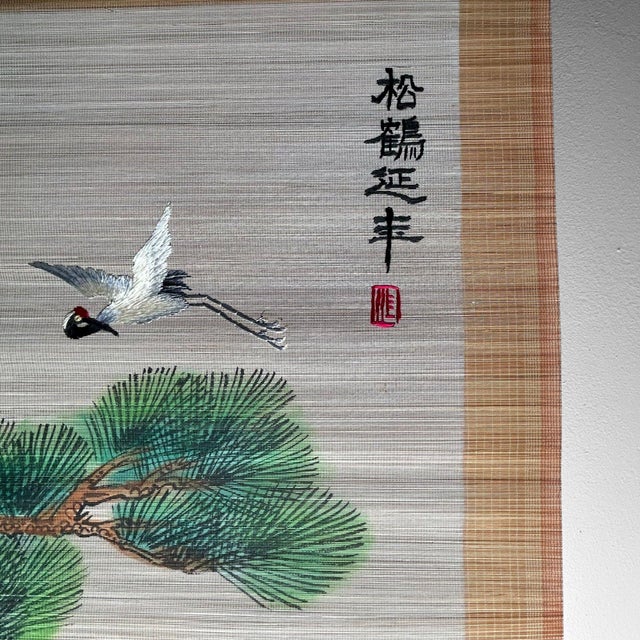 Vintage Japanese Bamboo Scroll, 1970s For Sale - Image 4 of 10