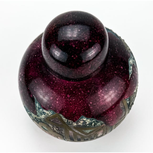 1990s Abstract Covered Ginger Jar Vase For Sale - Image 5 of 10