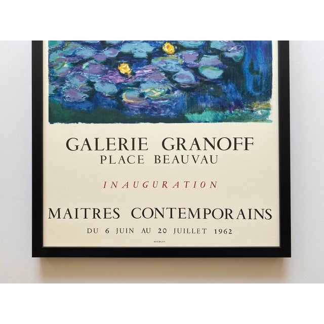 Monet、LA SEINE A LA VACOAT、希少画集画、新品額装付 Claude Monet: Late Work Poster | Gagosian Shop