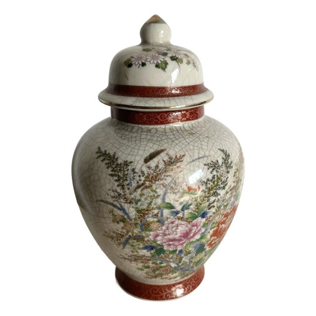 Vintage Japanese Porcelain Ginger Jar For Sale