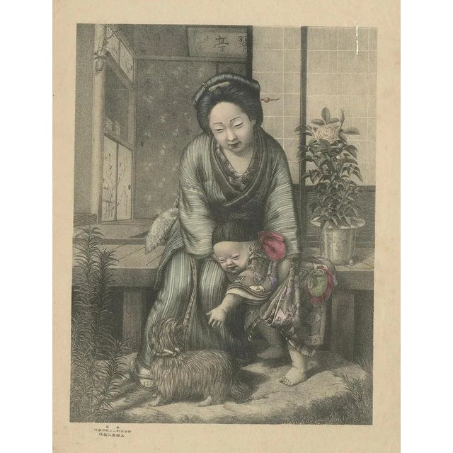 Nigita Tai, Mother, Child, and Dog Scene, 1880s, Lithograph on Paper For Sale - Image 6 of 7