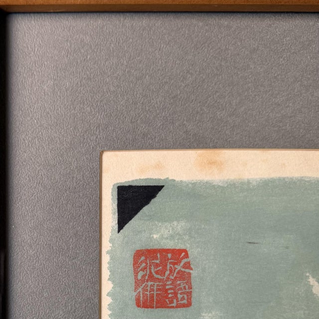 1980s Tomisaburō Hasegawa / Mutei, Shā Nai Na, 1980s, Woodblock Print For Sale - Image 5 of 11
