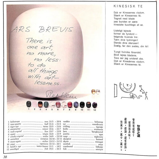 Traditional Vintage Inspiration 68: Fritzhansen-Furniture Book For Sale - Image 3 of 12