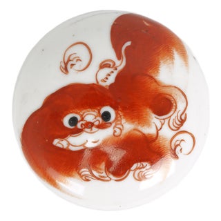 Antique Chinese Porcelain Paste Box With Red Foo Dog Republic Period For Sale