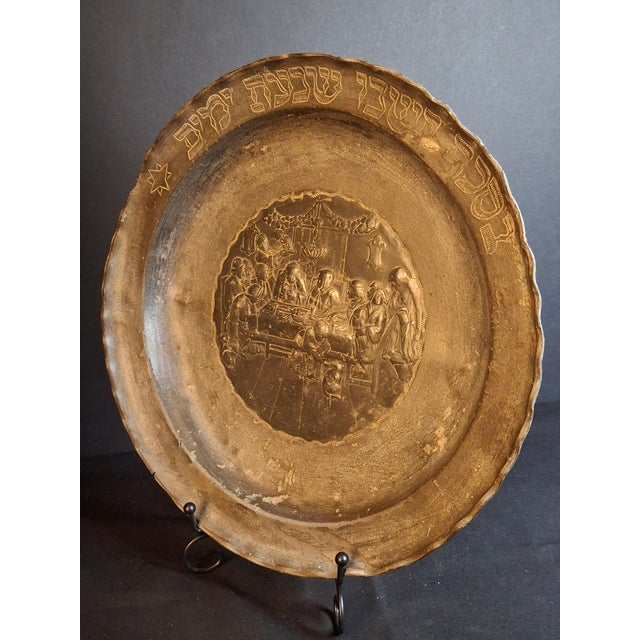 Rustic 18th Century Continental Pewter Sukkot Sukkah Plate Hebrew Engraved Rare Relief Judaica For Sale - Image 3 of 18