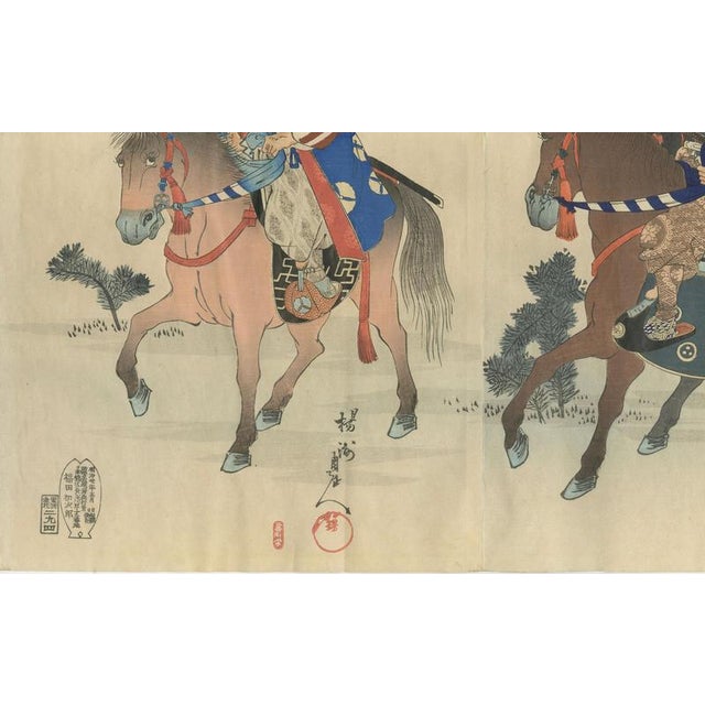 Chikanobu Triptych, Shogun Returns from the Hunt in Koganehara, 1897, Paper For Sale - Image 6 of 10