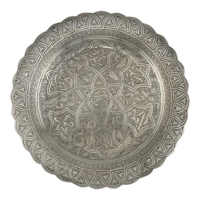 1940s Egyptian Islamic Engraved Silver Tray, Scalloped Rim For Sale