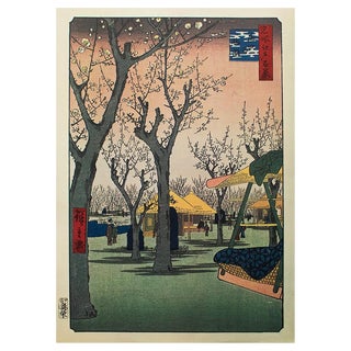 Utagawa Hiroshige, 100 Famous Views of Edo - Plum Garden at Kamata, 1940s Reproduction Print N8 For Sale