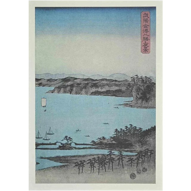 Snow Scene along Kiso Route is a modern artwork realized in the Mid-20th Century. Mixed colored lithograph after a woodcut...