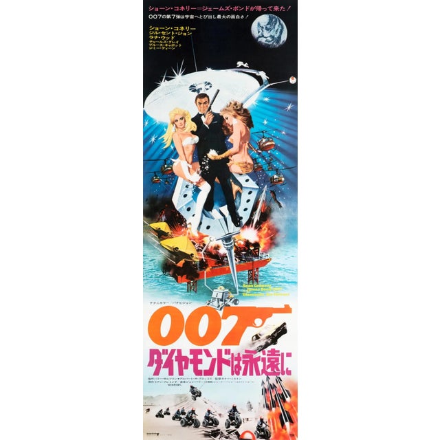 James Bond Diamonds Are Forever Original Vintage Movie Poster, Japanese, 1971 For Sale - Image 4 of 4