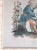 19th Century French Chinoiserie Chinese Export Style Watercolor Painting For Sale - Image 9 of 18