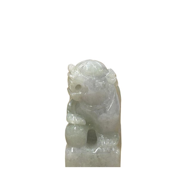 1980s Chinese Natural Jade Lucky Feng Shui Foo Dog Seal Pendant Art For Sale - Image 5 of 9