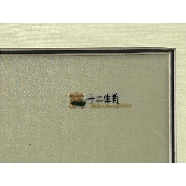 Vintage Embroidery Piggy Rectangular Framed Art For Sale In San Francisco - Image 6 of 8