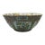 Late 19th Century. Punch Bowl. Chinese Porcelain Rose Medallion Circa 1880 For Sale
